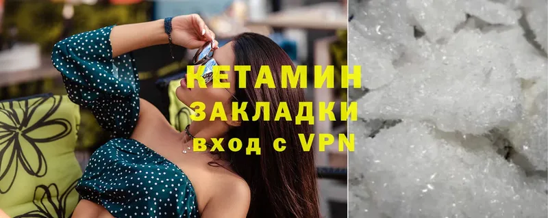 продажа наркотиков  Октябрьский  Кетамин ketamine 