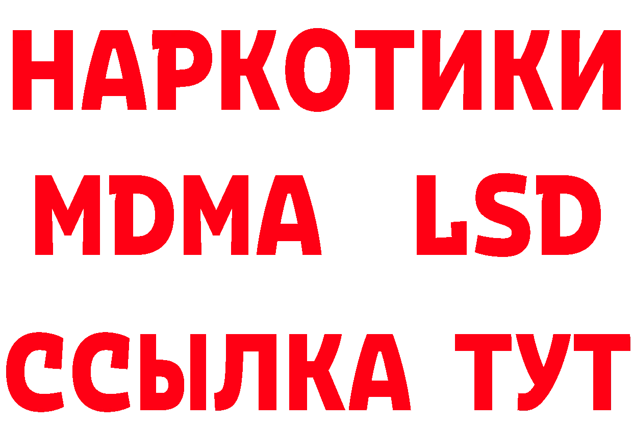 Бутират BDO маркетплейс площадка ОМГ ОМГ Октябрьский