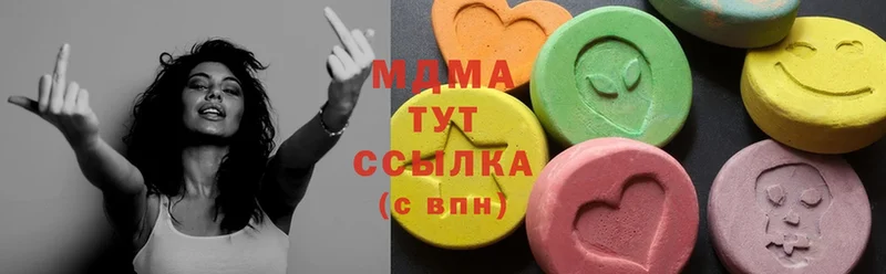 MDMA молли  Октябрьский 